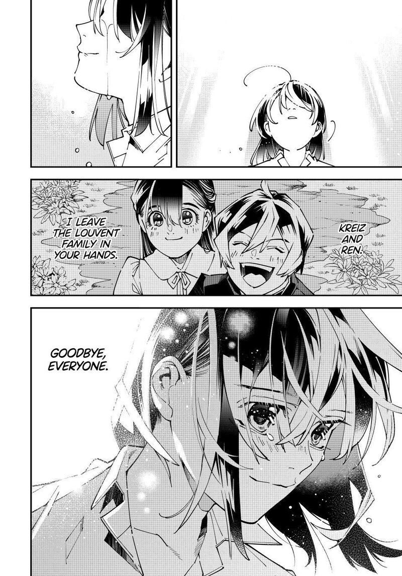 Reincarnated As An Aristocrat With An Appraisal Skill 169 18