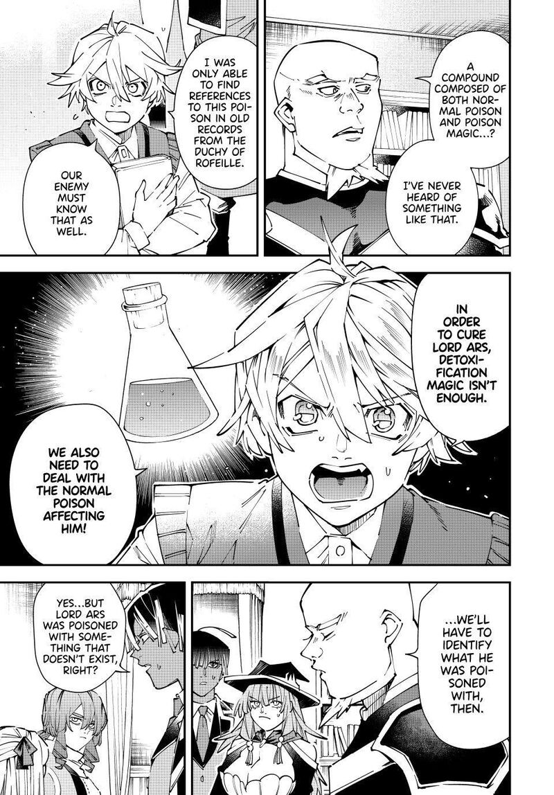 Reincarnated As An Aristocrat With An Appraisal Skill 169 3