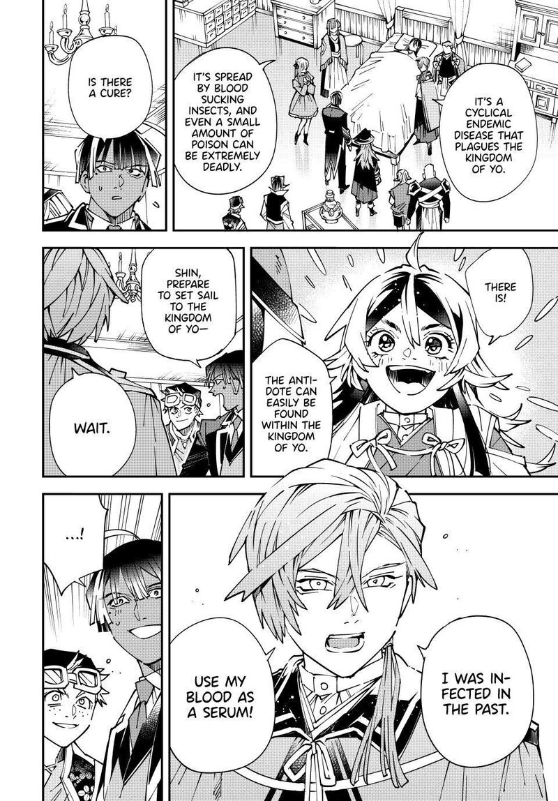 Reincarnated As An Aristocrat With An Appraisal Skill 169 6