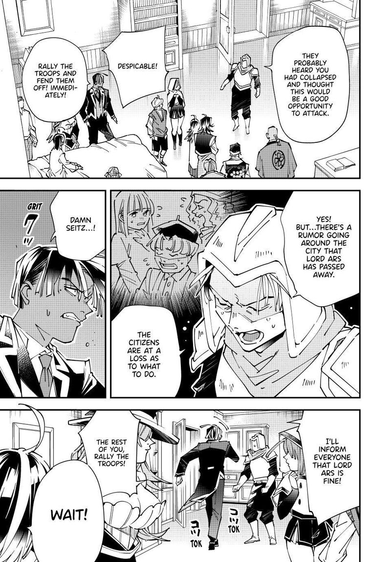 Reincarnated As An Aristocrat With An Appraisal Skill 171 9