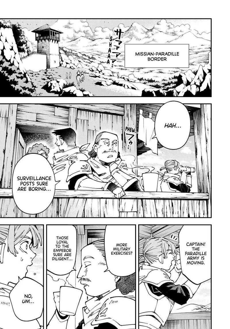 Reincarnated As An Aristocrat With An Appraisal Skill 175 1