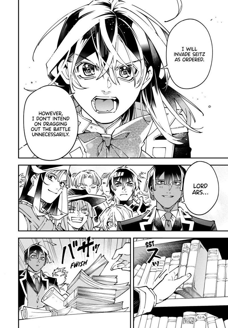 Reincarnated As An Aristocrat With An Appraisal Skill 175 16