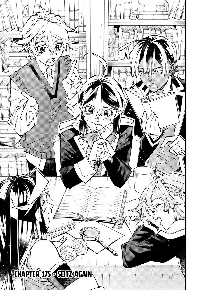 Reincarnated As An Aristocrat With An Appraisal Skill 175 3