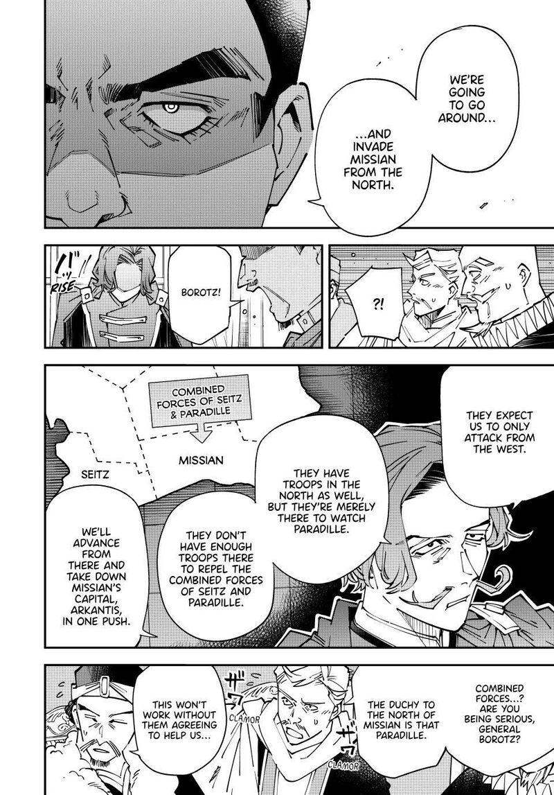 Reincarnated As An Aristocrat With An Appraisal Skill 175 6