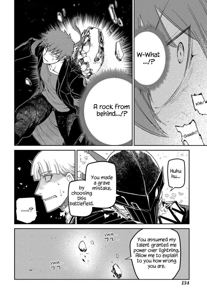 Reincarnation No Kaben 106 15