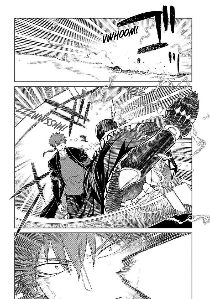 Reincarnation No Kaben 106 25