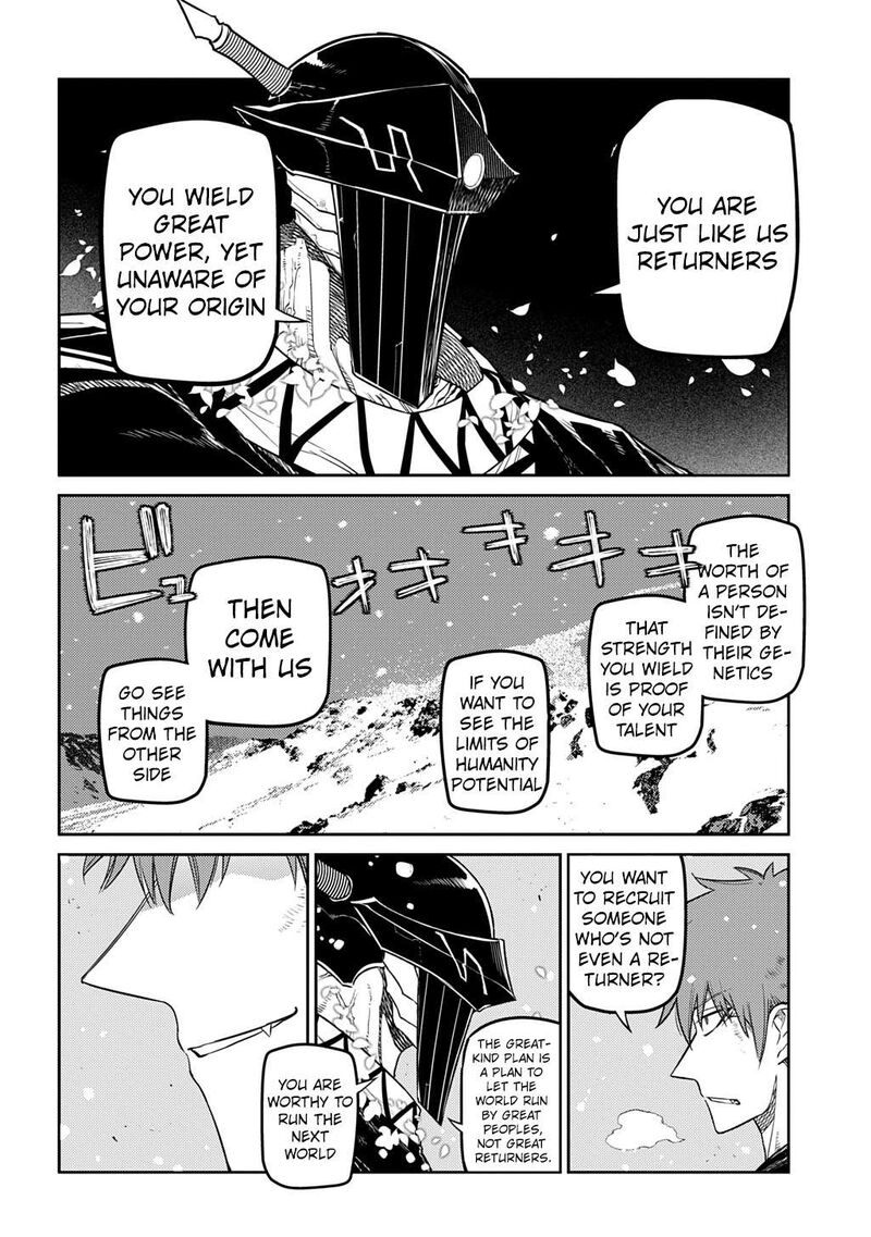 Reincarnation No Kaben 107 14