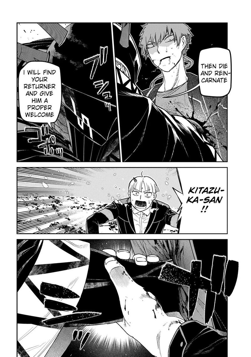 Reincarnation No Kaben 107 16