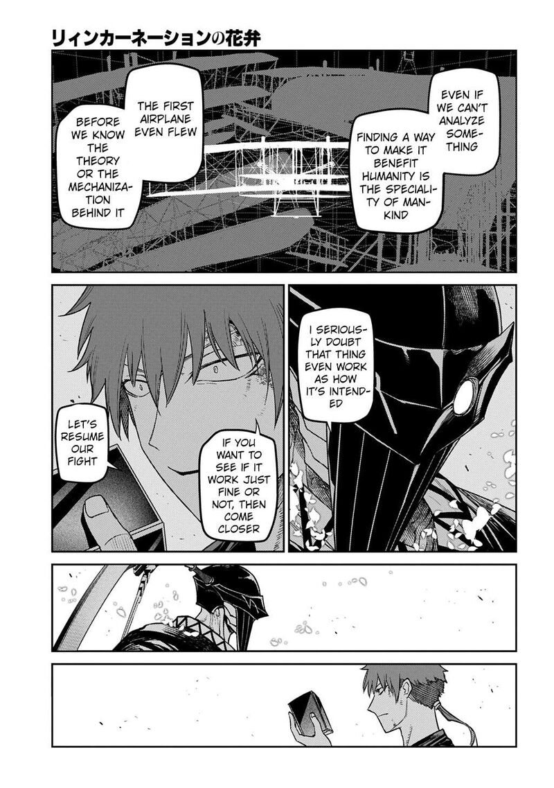 Reincarnation No Kaben 107 21