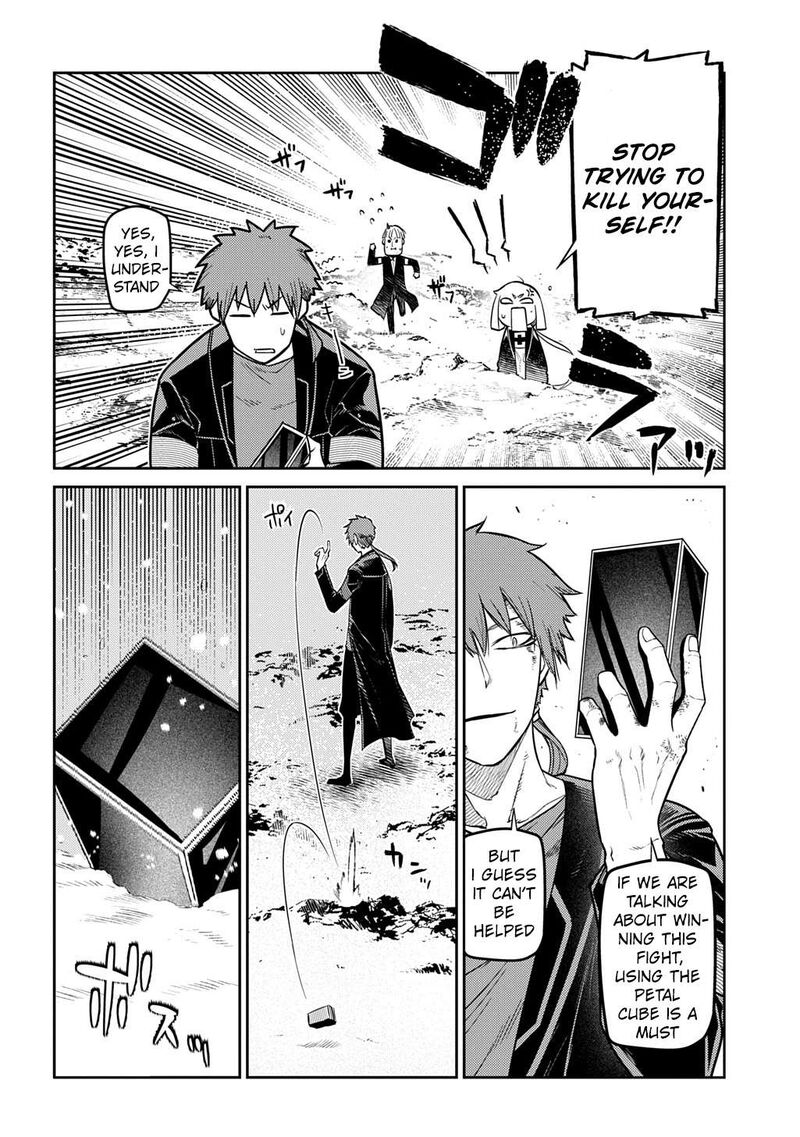 Reincarnation No Kaben 107 22