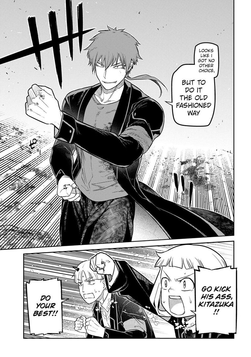Reincarnation No Kaben 107 23