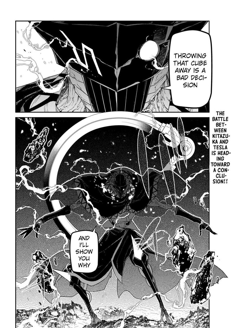 Reincarnation No Kaben 107 24