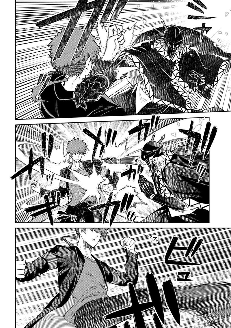 Reincarnation No Kaben 107 4