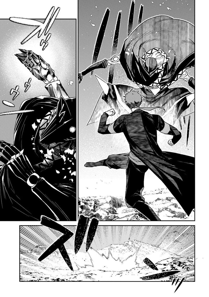 Reincarnation No Kaben 107 5