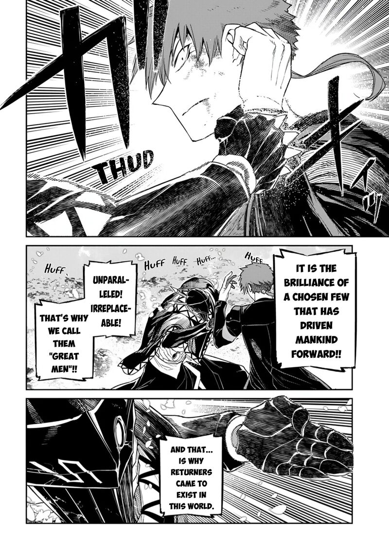 Reincarnation No Kaben 109 2