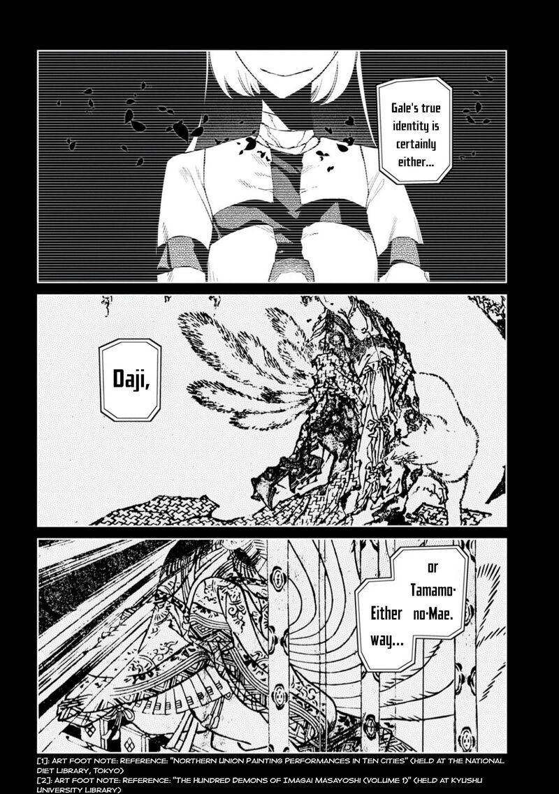 Reincarnation No Kaben 113 33