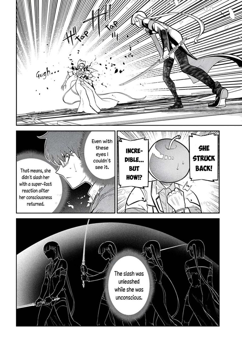 Reincarnation No Kaben 118 44