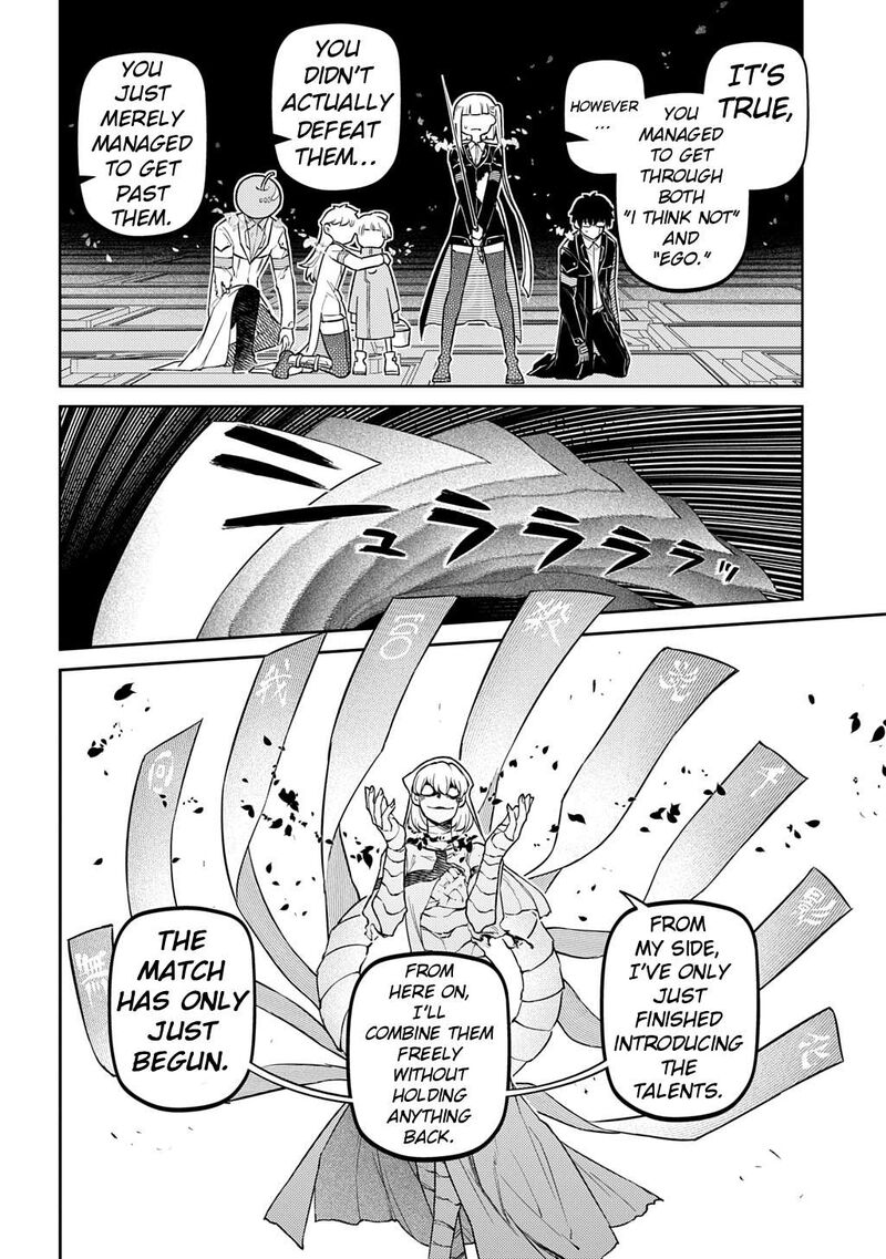 Reincarnation No Kaben 119 32