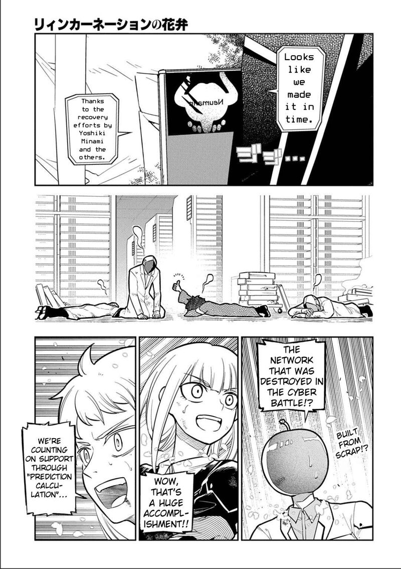 Reincarnation No Kaben 120 3