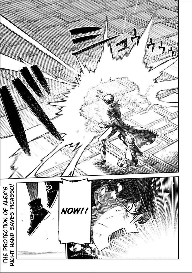 Reincarnation No Kaben 121 17