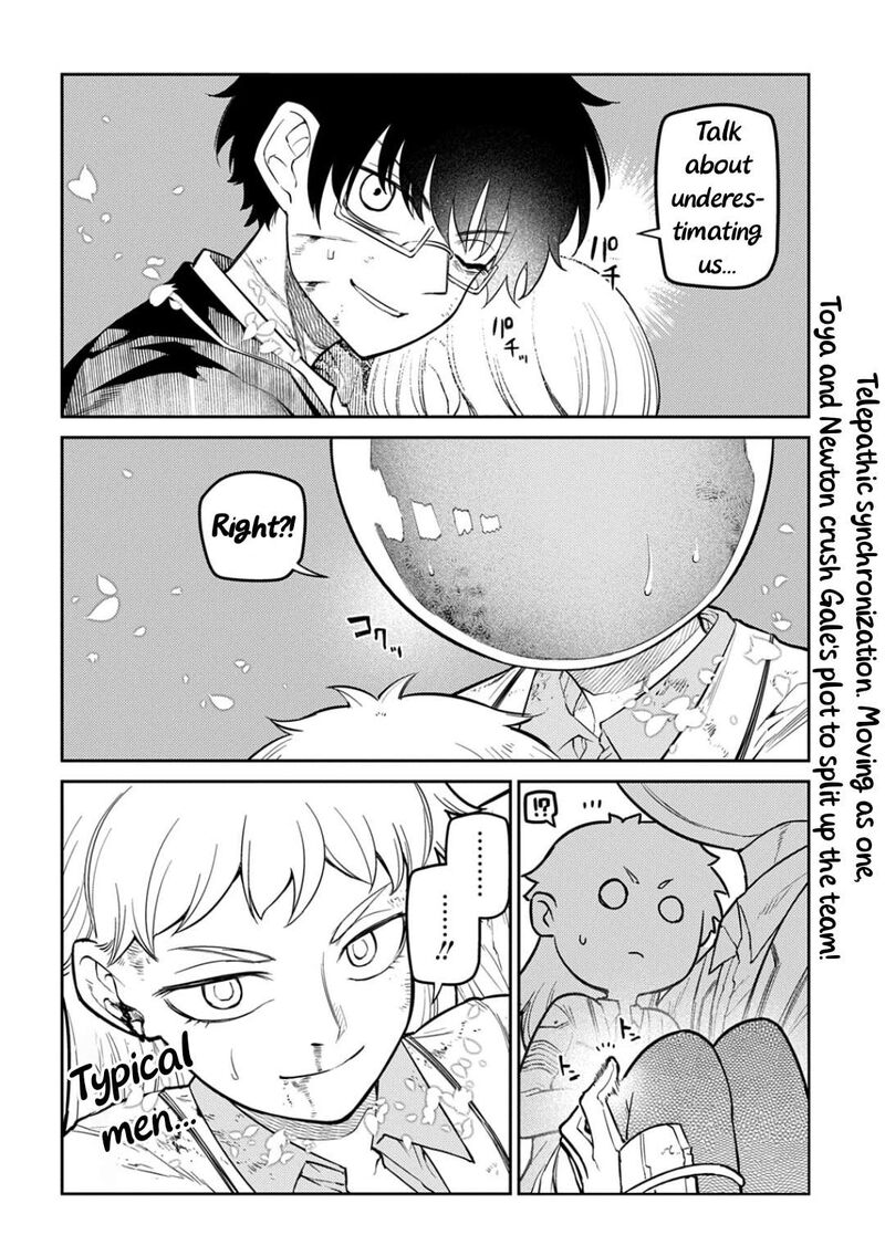 Reincarnation No Kaben 123 10