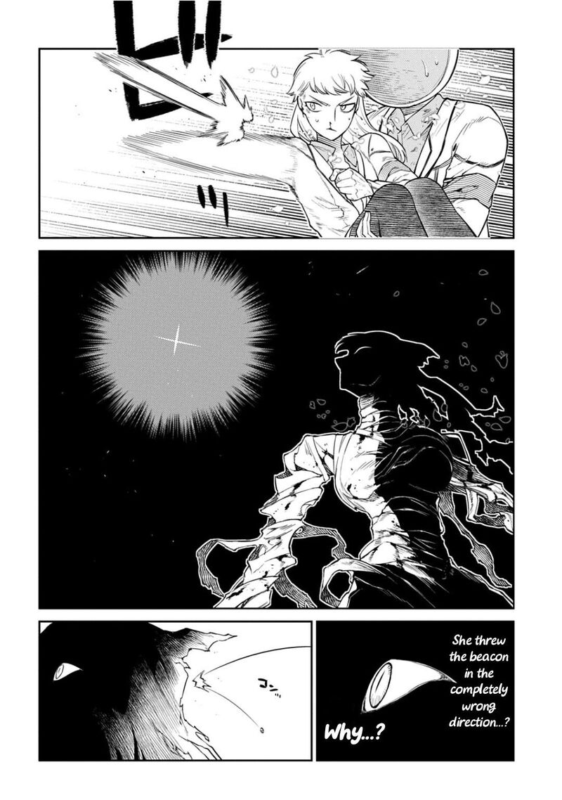 Reincarnation No Kaben 123 15