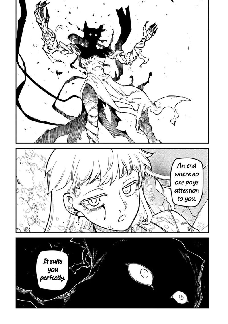 Reincarnation No Kaben 123 19