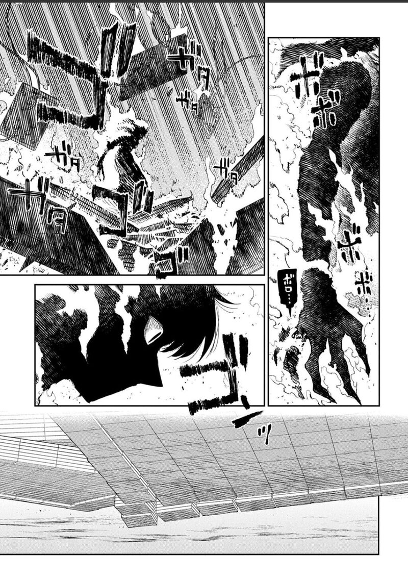 Reincarnation No Kaben 123 24