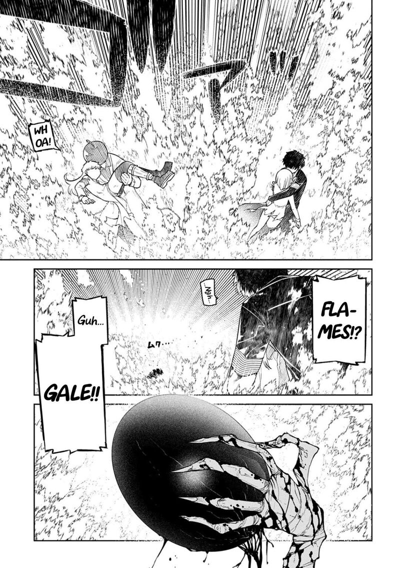 Reincarnation No Kaben 123 3