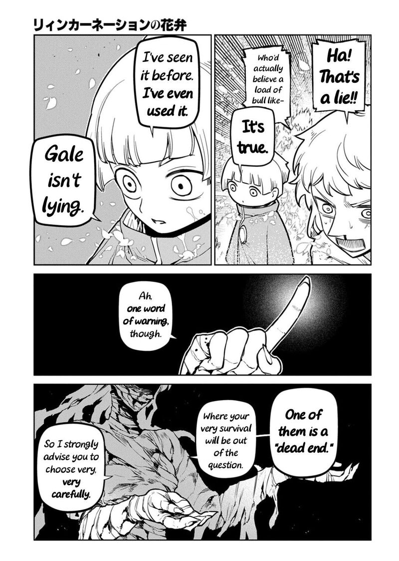 Reincarnation No Kaben 123 7