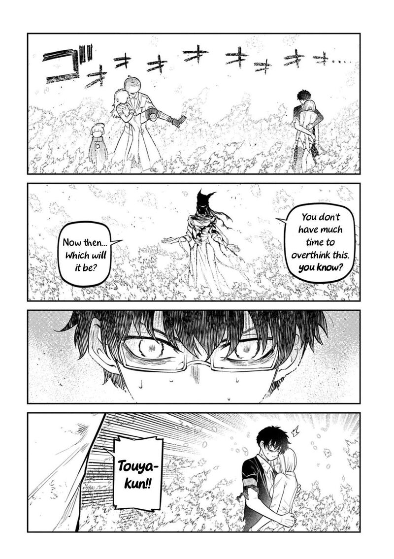 Reincarnation No Kaben 123 8