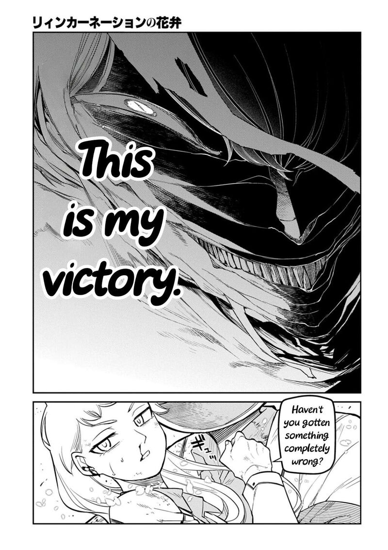 Reincarnation No Kaben 125 14