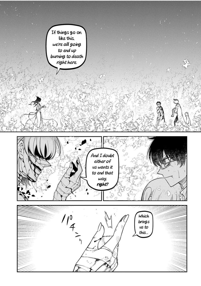 Reincarnation No Kaben 125 5