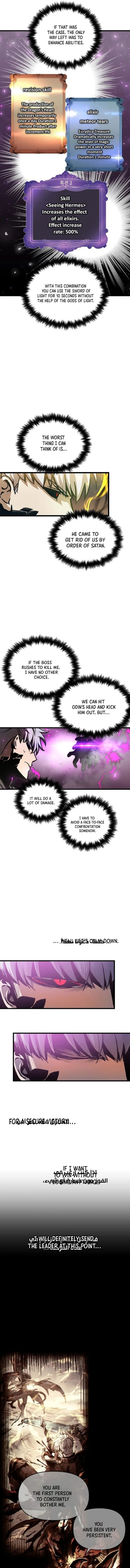 Reincarnation Of The Suicidal Battle God 43 7