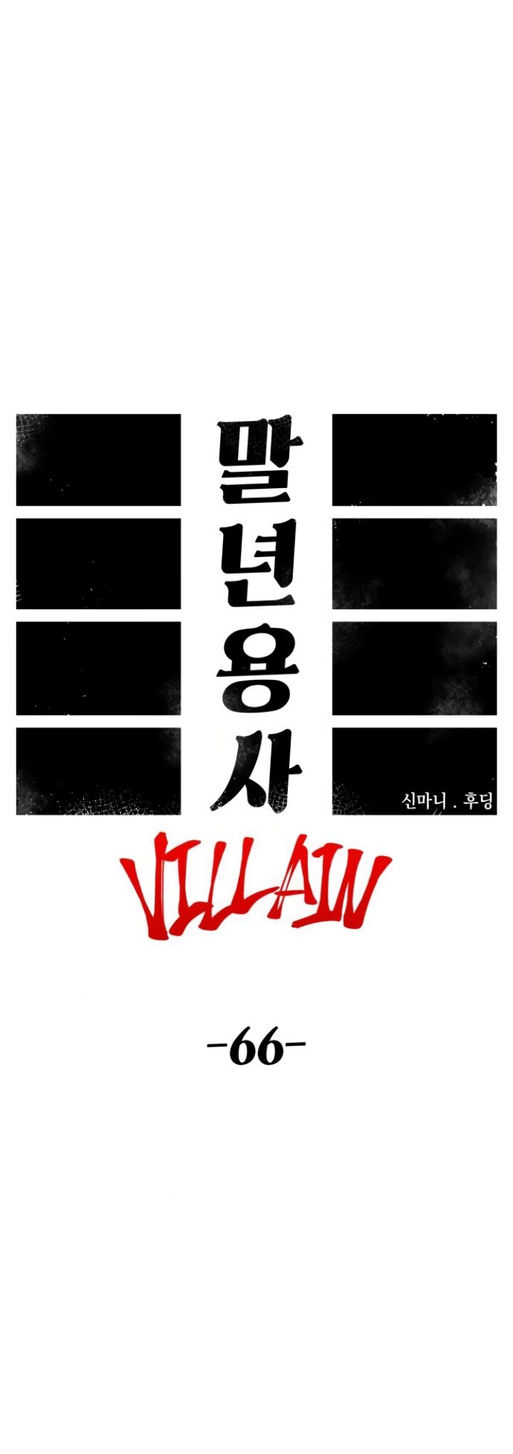 Reincarnation Of The Veteran Soldier 136 15