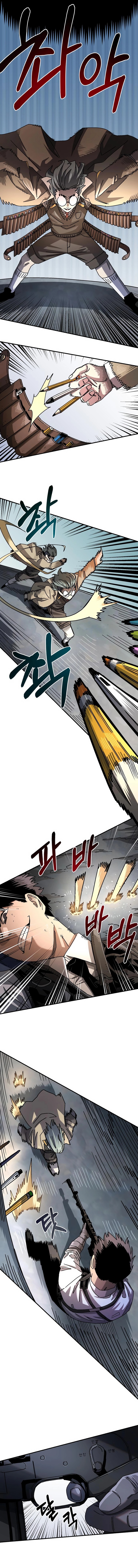 Reincarnation Of The Veteran Soldier 96 4