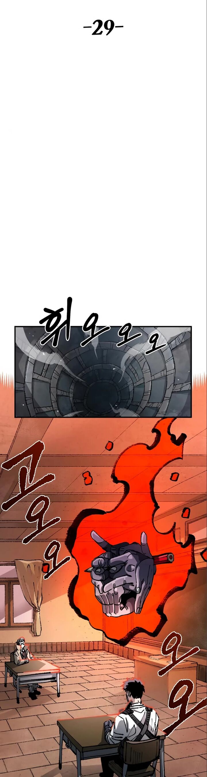 Reincarnation Of The Veteran Soldier 99 17