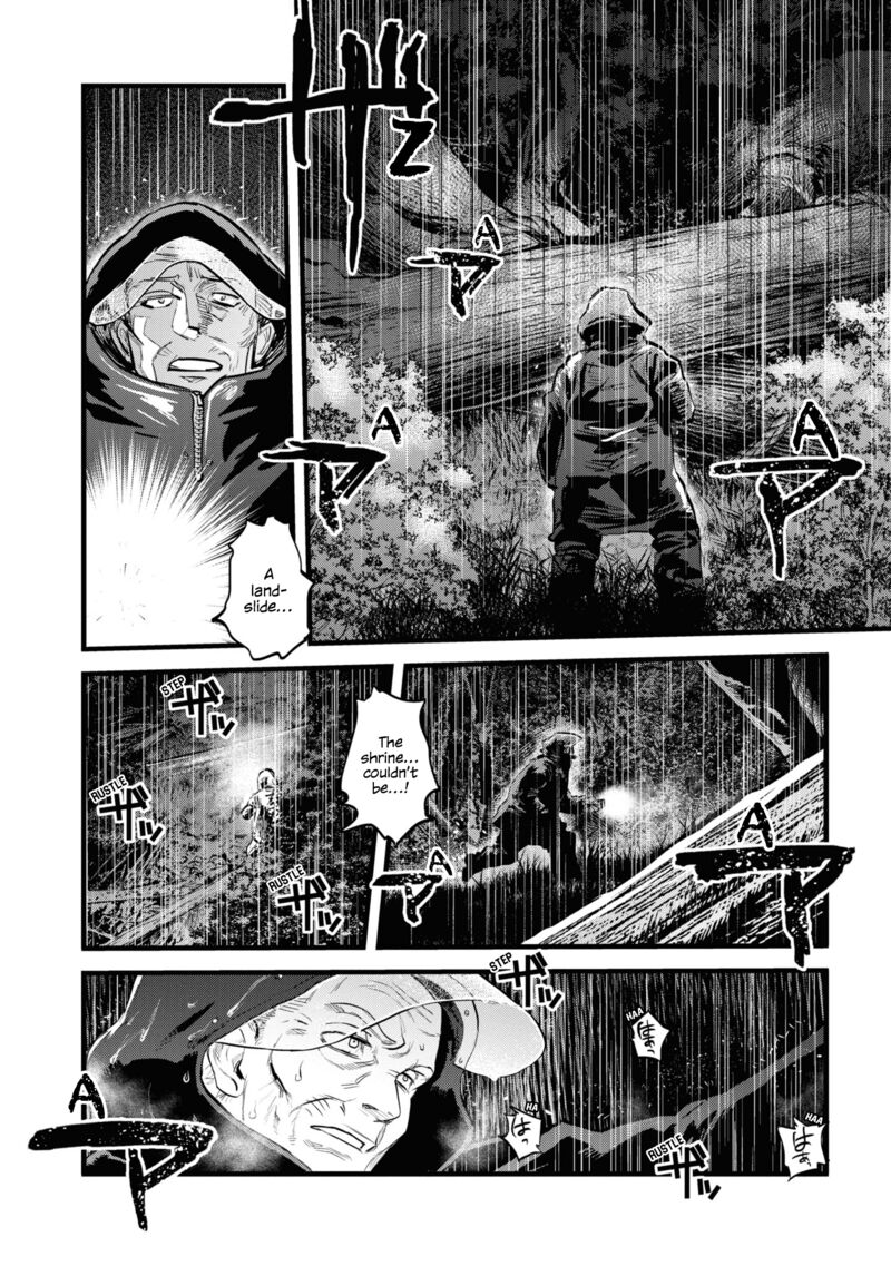 Reiwa No Dara San 1 10