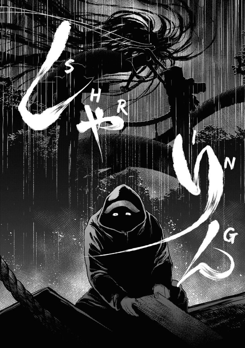 Reiwa No Dara San 1 12