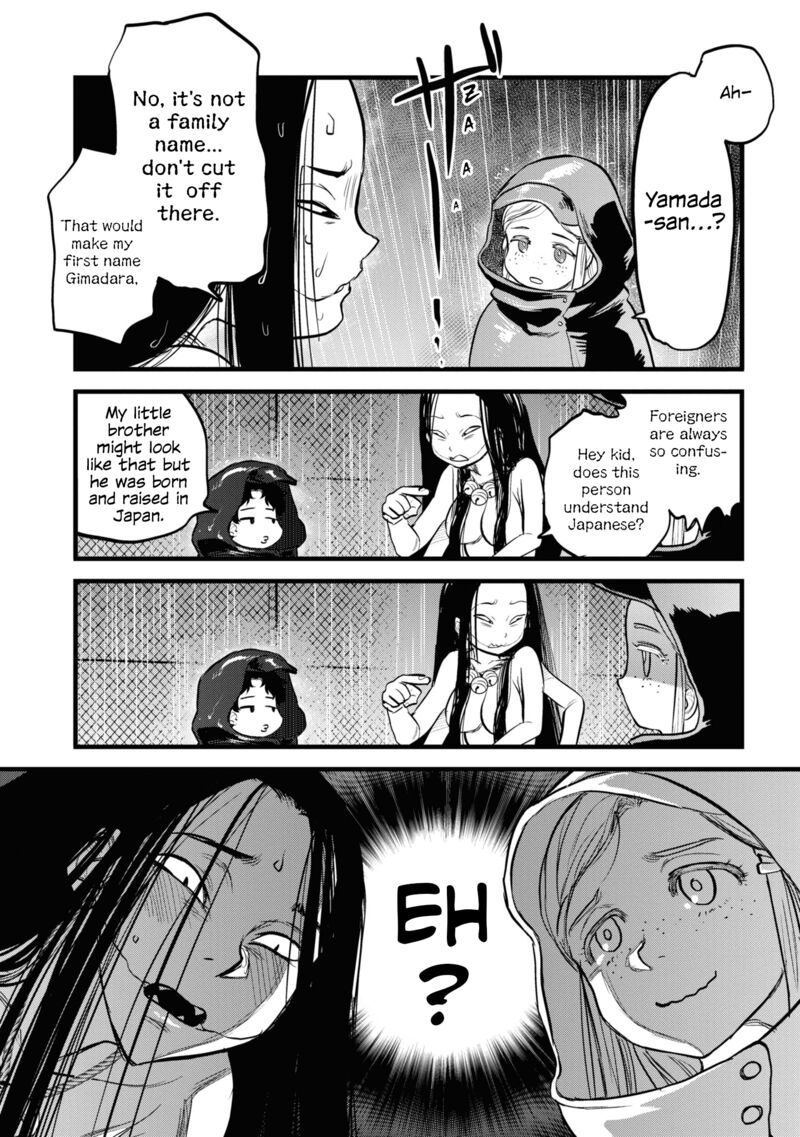 Reiwa No Dara San 1 16