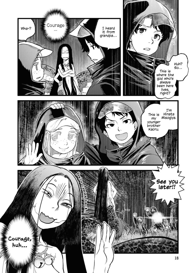Reiwa No Dara San 1 18