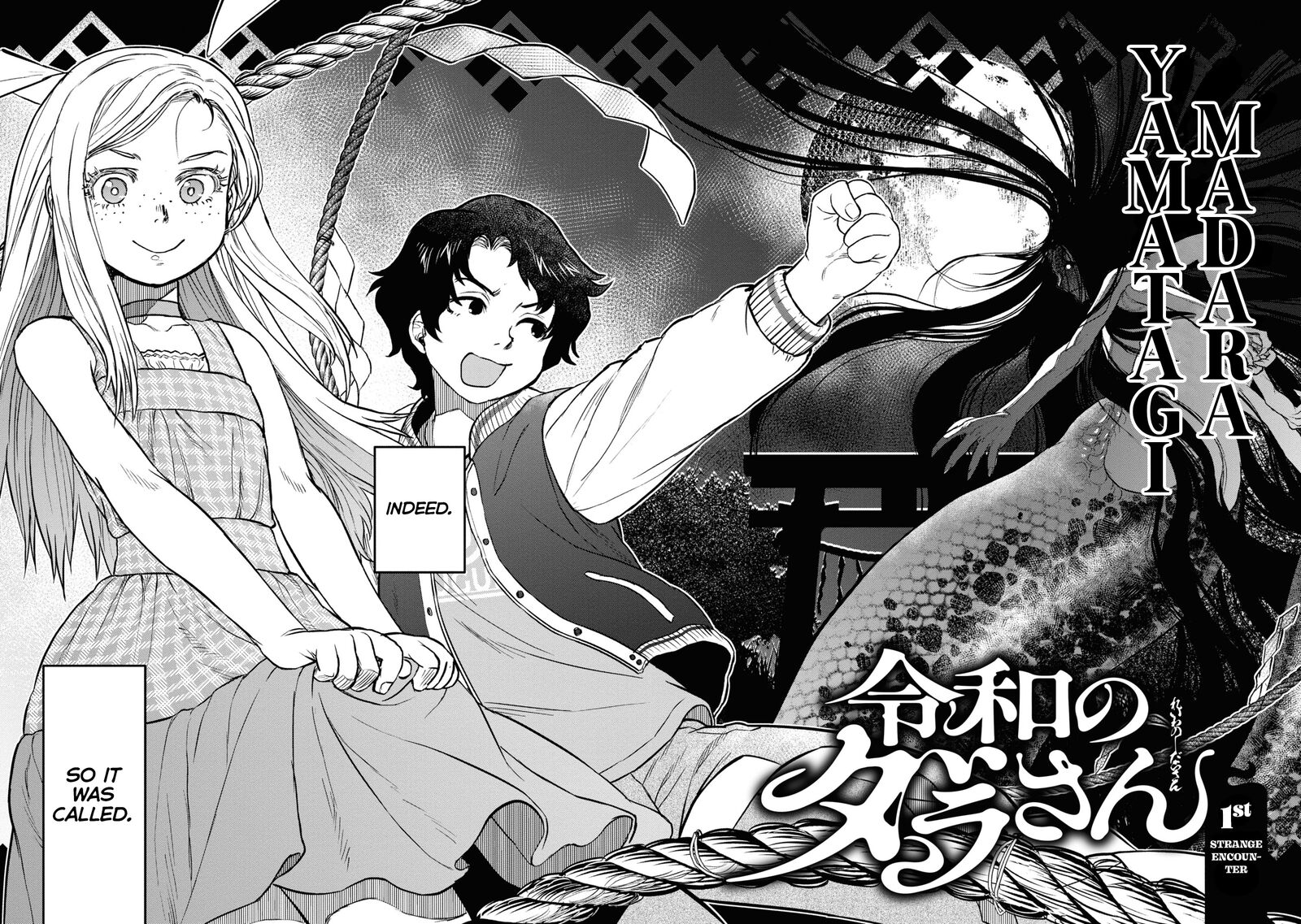 Reiwa No Dara San 1 7