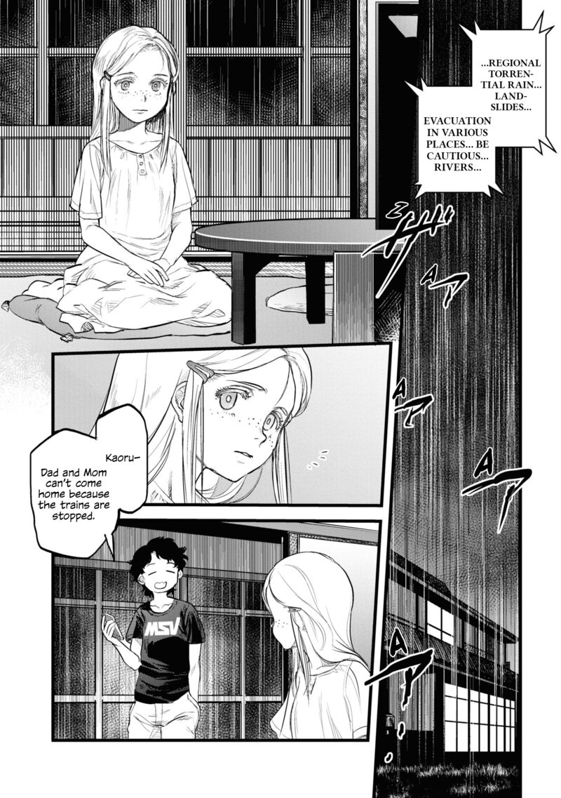 Reiwa No Dara San 1 8