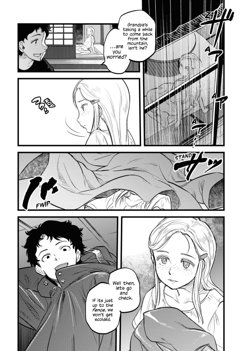Reiwa No Dara San 1 9