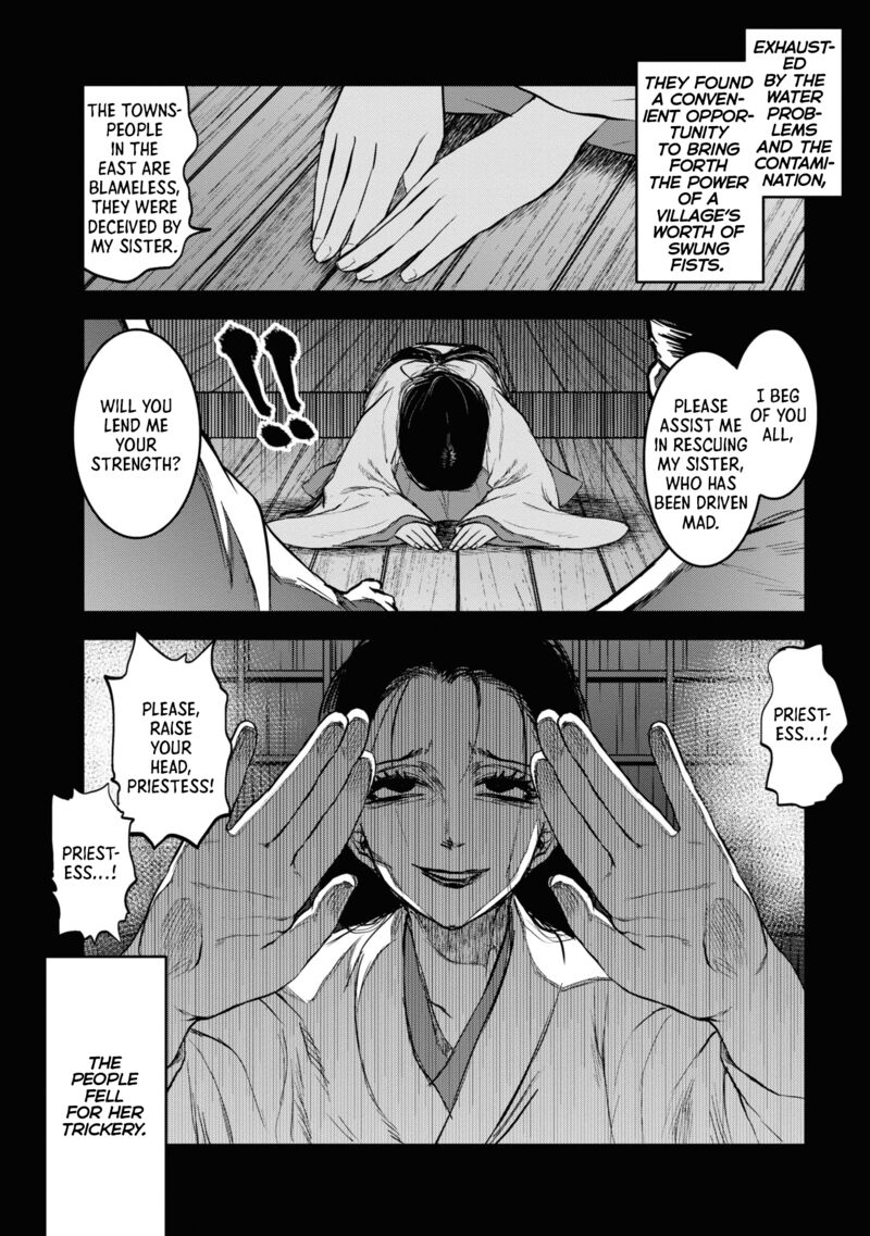 Reiwa No Dara San 10 7