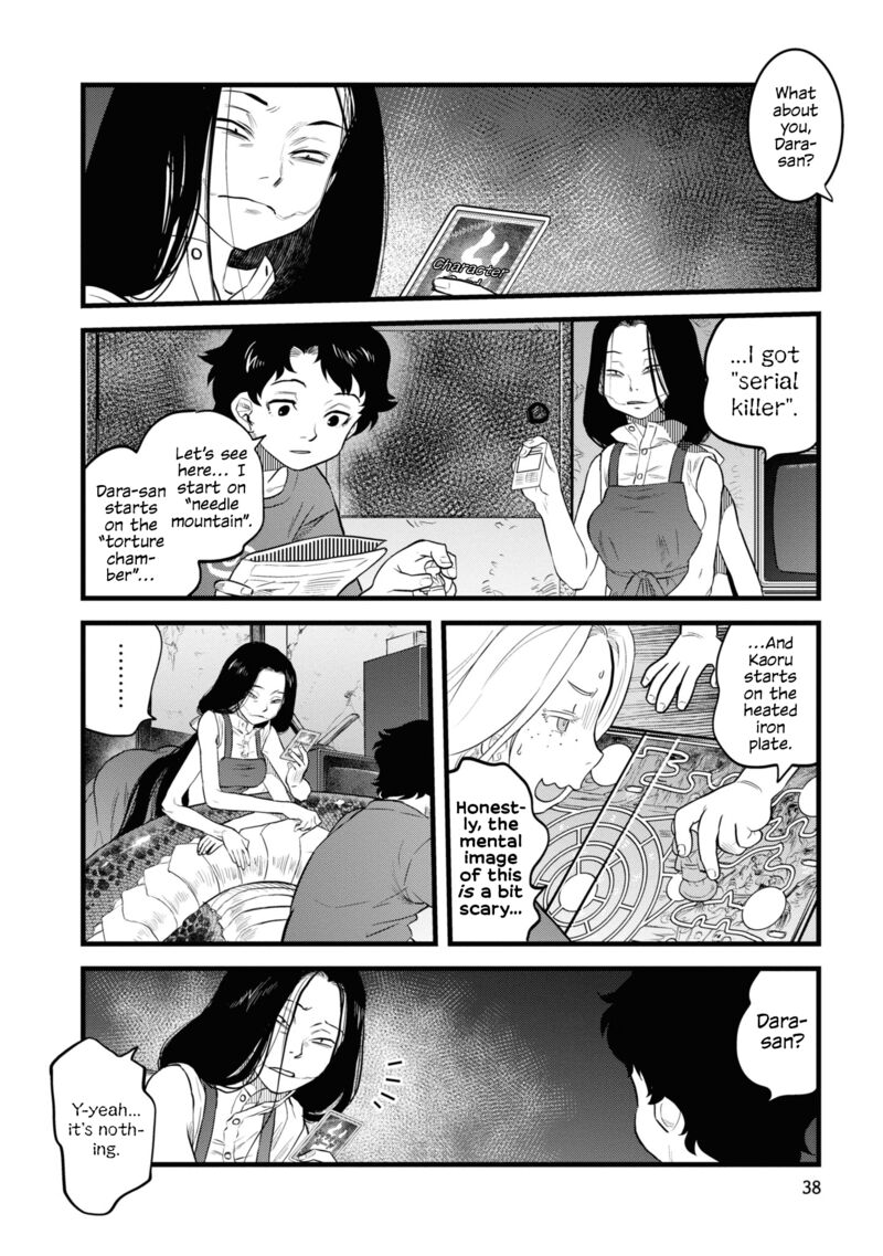 Reiwa No Dara San 11 11