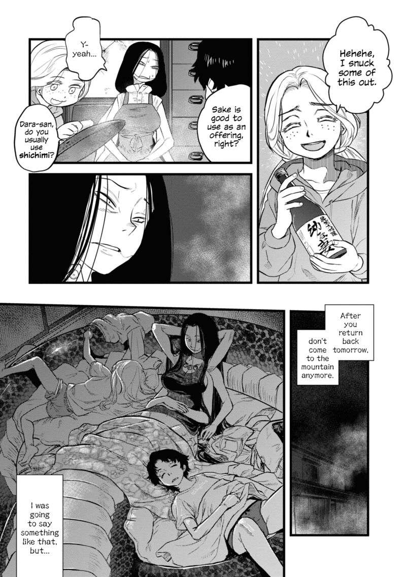 Reiwa No Dara San 11 16