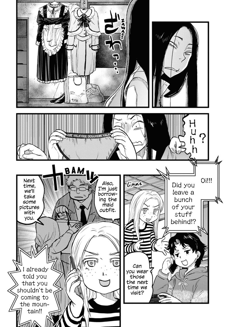 Reiwa No Dara San 11 20