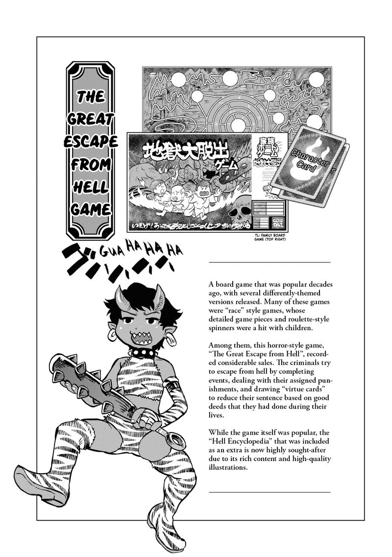 Reiwa No Dara San 11 21