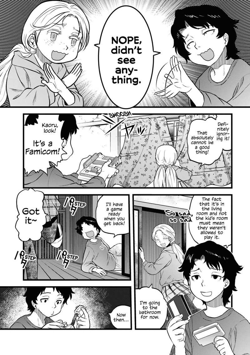 Reiwa No Dara San 11 7